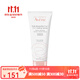 雅漾（Avene）潔面乳 洗面奶 溫和清潔 舒潤多效潔面乳 洗面奶 200ml