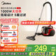 美的（Midea）【國家補貼】臥式輕音吸塵器C6 家用有線(xiàn)大吸力強力大功率小型地毯車(chē)載除螨吸塵機寵物家庭吸 C6