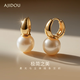 阿吉豆耳飾女款珍珠時(shí)尚耳釘設計感耳環(huán)高級感輕奢耳圈職場(chǎng)百搭女神節