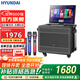 HYUNDAI現代家庭ktv音響套裝 便攜戶(hù)外廣場(chǎng)舞音響帶顯示屏 家用移動(dòng)k歌音箱 點(diǎn)歌機觸摸屏一體機 卡拉ok機 2024旗艦款【11個(gè)喇叭單元+三分頻+128G】