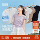 森馬（Semir）短袖t恤女短款修身圓領(lǐng)內搭25夏涼感收腰V領(lǐng)上衣辣妹109325100006