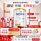 愛(ài)他美（Aptamil）澳洲白金版澳愛(ài)白金2段含DHA葉黃素嬰幼兒奶粉 原裝進(jìn)口 官方直供 3段 6罐【購物金減60元+每罐返現+大額券】 900g