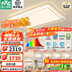 雷士（NVC）LED吸頂燈小白燈客廳燈大廳臥室燈輕奢風(fēng)全屋適老燈具燈飾-簡(jiǎn)芒 【四室兩廳】搭餐廳燈