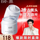 奕沃（EIIO）三代升級泥膜100g*2溫和清潔毛孔去黑頭閉口ello禮物