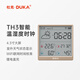 杜克溫濕度計室內時(shí)鐘wifi智聯(lián)家用數顯電子可貼可立TH3 香檳金