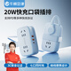 牛頓定律口袋插排20W快充 usb插排/旅行插座/多功能充電器/插線(xiàn)板/接線(xiàn)板 繞線(xiàn)易收納/迷你便攜 全長(cháng)1.3米