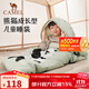 駱駝（CAMEL）熊貓睡袋戶(hù)外兒童睡袋露營(yíng)春秋季保暖冬天加厚隔臟小學(xué)學(xué)生款被子 12-20°C 銀化綠 可拆卸 5643