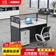 索耀工位辦公桌椅組合辦公室工作臺職員桌4人屏風(fēng)隔斷電腦桌卡座家具 單人位 80長(cháng)50寬110高