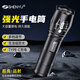 SHENYU強光手電筒超亮登山戶(hù)外家用應急便攜可變焦超長(cháng)續航大容量 【超亮】大容量-持久續航