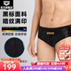 阿瑞娜（arena）25年新品男士泳褲黑彈面料高彈抗氯舒適貼身高胯三角男士游泳褲 黑色（BK01） 2XL