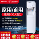 八分（bafeen）直飲水機立式商用凈水器家用直飲加熱一體機ro反滲透直飲機超濾大流量?jì)羲畽C單位學(xué)校辦公室飲水機 200A-UF超濾溫熱【3-30人直飲】不排廢水