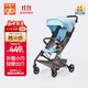 好孩子（gb）嬰兒車(chē)輕便折疊嬰兒推車(chē)避震可登機遛娃神器蟬翼D2003澗石藍