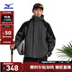 美津濃（MIZUNO）25年新款抓絨三合一外套男防水防風(fēng)運動(dòng)外套
