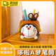 智宙創(chuàng  )意筆筒收納盒多功能哆啦a夢(mèng)辦公桌高顏值小眾可愛(ài)小學(xué)生兒童男 創(chuàng  )意可愛(ài)多啦a夢(mèng)筆筒【1個(gè)裝】