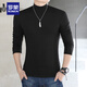 羅蒙（ROMON）男士純棉長(cháng)袖t恤半高領(lǐng)打底衫純色修身簡(jiǎn)約休閑中領(lǐng)內搭上衣 黑色 L 120斤左右
