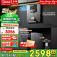 美的（Midea）凈水器機廚下RO反滲透過(guò)濾母嬰家用管線(xiàn)機加熱直飲一體機壁掛式餐邊柜直飲一體機全屋凈冷熱套裝 【店長(cháng)力薦】家用凈熱直飲三件套