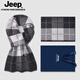JEEP圍巾男士冬季圍脖加厚保暖圍巾情人節生日禮物送男朋友高檔禮盒裝 格子淺灰色【精美禮盒】