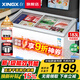 星星（XINGX）冰柜臥式冷藏冷凍展示柜家用商用小型玻璃面板推拉門(mén)雪糕柜飲料啤酒柜綠豆沙冰沙冷藏保鮮柜 -30度|鋼化玻璃|一級能效|183B