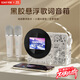 索愛(ài)（soaiy）BK16 歌詞音箱k歌話(huà)筒麥克風(fēng)一體式用家庭用ktv智能時(shí)鐘歌詞顯示藍牙音響唱歌兒童卡拉OK禮物