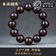 秦庭瀾境 QINTINLANJIN小葉紫檀手串男印度滿(mǎn)金星文玩佛念珠女檀香木情侶手鏈把件送老婆 2.0*12顆(爆滿(mǎn)金星—平安串)--