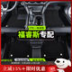 美皇堂舍福特福睿斯腳墊tpe全包圍15 18 19 20 21款原廠(chǎng)專(zhuān)用普通汽車(chē)絲圈 福睿斯【純黑色雪妮絲】TPE腳墊 2015 2016年款福睿斯專(zhuān)用