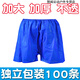 一次性短褲男士無(wú)紡布紙內褲足療桑拿按摩油壓四平角褲頭大碼 普通款100條 加大碼