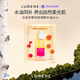 優(yōu)姿婷（LUMENE）北極蕓莓VC抗氧雞尾酒精華油2ml 水油平衡生日禮物 效期至26年8月