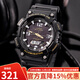 卡西歐（CASIO） 手表 防水黑金太男表 多功能夜光雙顯電子表 運動(dòng)學(xué)生手表 AQ-S810W-1B 太陽(yáng)能+百米防水