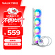 瓦爾基里(VALKYRIE）C480W-RGB  VK 一體式CPU水冷散熱器  多平臺扣具 支持LGA1700 ARGB光效 480MM水排