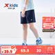 特步（XTEP）兒童夏季新款男童運動(dòng)五分褲運動(dòng)休閑短褲百搭薄款短褲 深奧藍【小logo】 165 cm