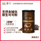 CHOCZERO 生可可粉未堿化255g 原生純巧克力粉無(wú)蔗糖進(jìn)口早餐烘焙沖飲罐裝
