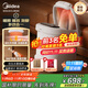 美的（Midea）泡腳桶殺菌足浴盆加熱遠紅外暖膝自動(dòng)按摩保暖洗腳盆噴淋生日禮物送男女友長(cháng)輩 ZL505