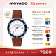 摩凡陀（Movado）瑞士手表腕表機械皮帶男表3650223瑞表禮物送禮