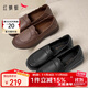 紅蜻蜓媽媽鞋25秋季牛皮鞋軟底中老年休閑舒適休閑單鞋WJB35808棕色36