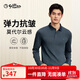 金利來(lái)【含莫代爾/彈力抗皺】秋冬季薄款長(cháng)袖T恤男商務(wù)休閑翻領(lǐng)Polo衫