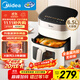 美的（Midea）空氣炸鍋免翻面 智能電子觸控 可視大視窗 家用實(shí)用大容量6.5L 空氣炸鍋微波爐烤箱一體機 KZC6517