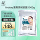 LINDSAY霖賽林賽茶樹(shù)軟膜清潔控油涂泥膜大包1000g 老婆禮物