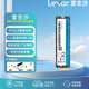 雷克沙（Lexar） NVMe協(xié)議 M.2 SSD 固態(tài)硬盤(pán)1T/2T/4T/8T雷神THOR PRO 戰神ARESPRO  1090PRO 臺式機筆記本固態(tài)  NM610 PRO PCIe 3.0x4【性?xún)r(jià)比】 500GB