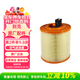 別克（Buick）原廠(chǎng)空氣濾清器濾芯格 威朗1.5L1.5T/新科魯茲1.4T1.5L 13367308