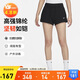 耐克（NIKE）女運動(dòng)短褲 夏季 針織超短褲 三分褲 時(shí)尚百搭 DV7863-010 黑 S