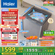 海爾（Haier）波輪洗衣機全自動(dòng)13公斤超大容量家用XQB130-BZ53D直驅變頻一級能效京東自營(yíng)家電國家補貼以舊換新