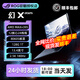 【官翻99新】ROG幻X 幻14air 二手筆記本電腦敗家之眼辦公本官翻機 25幻X/395/128G/1T/8060S-2年