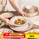 碩加陶瓷米飯碗美式田園風(fēng)吃飯碗釉中彩家用面碗大碗陶瓷湯碗組合喬遷 7英寸圓盤(pán)2只裝