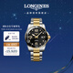浪琴（LONGINES）彭于晏推薦 瑞士手表 康卡斯潛水系列 機械鋼帶男表L37813567