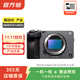 索尼（SONY）ILCE/ZV-E/NEX系列 單機身 畫(huà)幅微單數碼相機 二手微單相機 索尼 ILME-FX3 機身 顏色樣式規格可參考質(zhì)檢報告