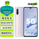 小米（MI）小米9Pro 5G 二手手機 驍龍855Plus 全面屏拍照游戲手機 夢(mèng)之白 95新 8GB+256GB