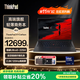 ThinkPad  X1 Carbon 2025  ai元啟版可選 14英寸超薄商務(wù)本高性能輕薄辦公聯(lián)想高端ibm碳纖維筆記本電腦 升級Ultra5-225H 32G內存 2TB固態(tài) 內置4G網(wǎng)卡 1