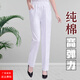 Naedol棉休閑褲運動(dòng)褲中老年直筒褲夏季款高腰純棉女褲大碼寬松 白色 2XL 【159-163厘米120-132斤】