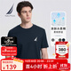 諾帝卡（NAUTICA）男裝夏季款全棉絲柔棉舒適透氣易打理圓領(lǐng)短袖T恤男TE3221 藏青4NV（232） M
