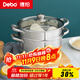 Debo德鉑蒸鍋雙層304不銹鋼湯鍋蒸籠電磁爐通用索菲特28cm